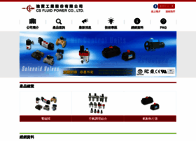 cs-fluidpower.com.tw