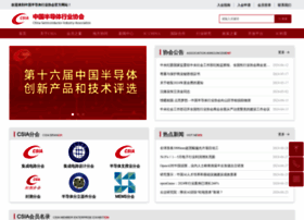 csia.net.cn