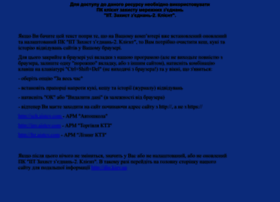 cts.aistcv.com