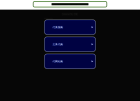 daigou.de