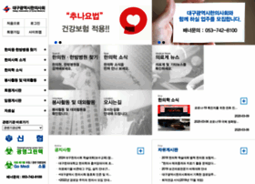 dakm.or.kr