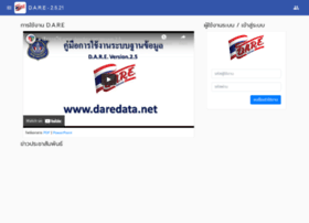 daredata.net