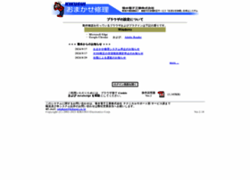 db2.kikusui.co.jp