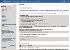 debian.pro