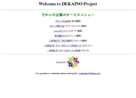 dekaino.net