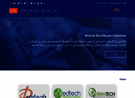 dentech.com.sa