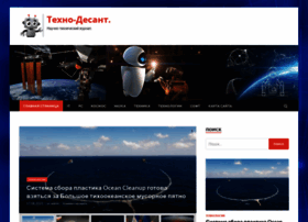 desantneg.ru