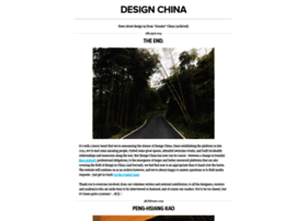 design-china.org