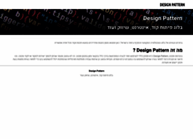 designpattern.co.il