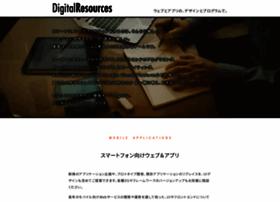 digital-resources.jp