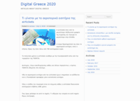 digitalgreece2020.gr