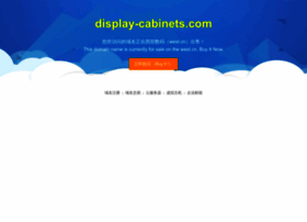 display-cabinets.com