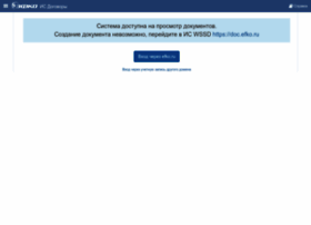 dogovor.efko.ru
