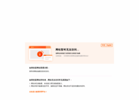 drinkuaidi.com.cn