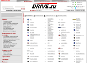 drive.su
