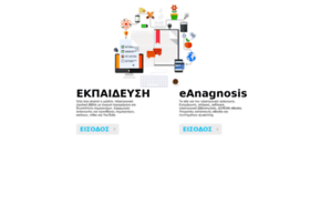 e-anagnosis.gr