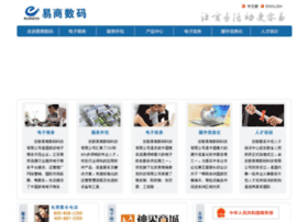 easy-biz.com.cn