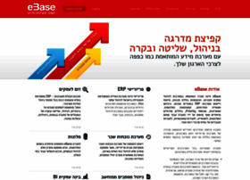 ebase.co.il