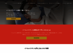eclinic-in.com