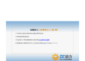 eco-city.cn