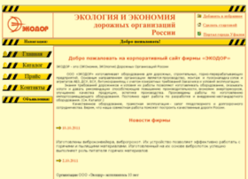 ekodor.ufaley.su
