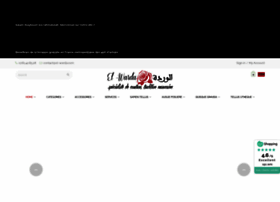 el-warda.com
