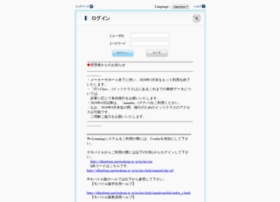 elhepburn.meijigakuin.ac.jp