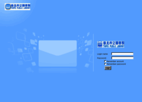 email.tpml.edu.tw