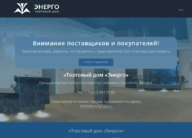 energospb.ru