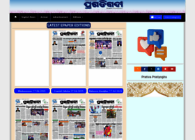 epaper.pragativadi.com