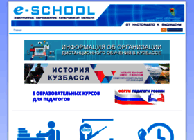 eschool.kuz-edu.ru