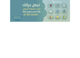 eservice.qu.edu.sa