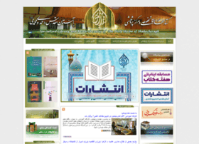 eshgheketab.shahecheragh.ir