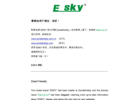 esky-sz.cn