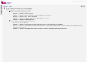 esugi.rosim.ru