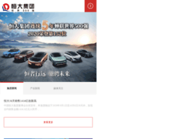 evergrande.cn