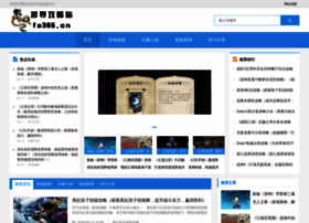 fa365.cn