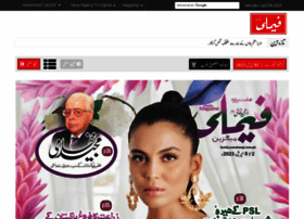 family.nawaiwaqt.com.pk