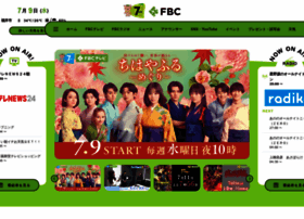 fbc.jp