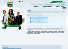 fdp.timacad.ru