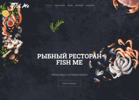 fishme-test.credo.ru