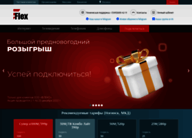 flex.ru