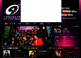 fm993.com.cn