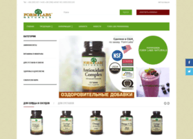 formlabsnaturals.ua