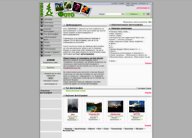 foto.idividi.com.mk