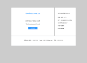 fourloko.com.cn