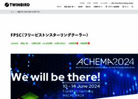 fpsc.twinbird.jp