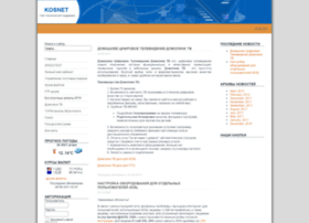ftp.kosnet.ru