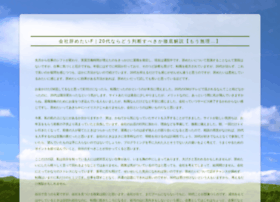 galabuzz.jp
