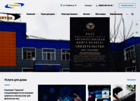 garantia.tv